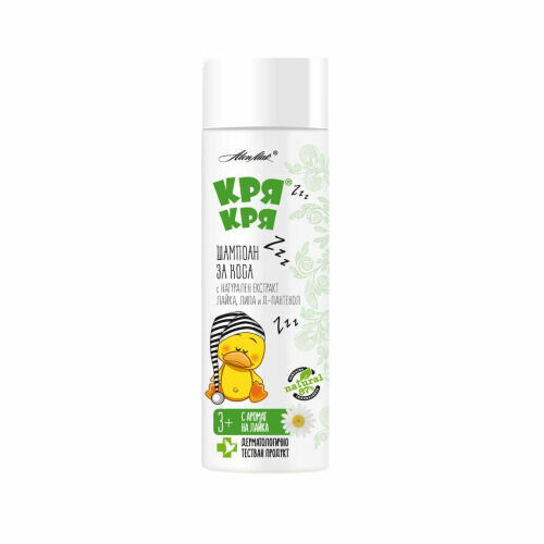 Quack Quack Šampon pro děti s D-pathenolom 200ml porovnat ceny