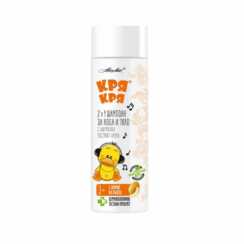 Quack Quack Šampon pro děti s měsíčkem 200ml porovnat ceny